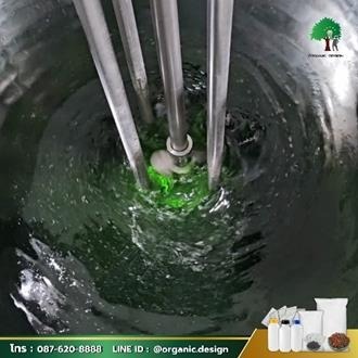 OEMรับผลิตปุ๋ย